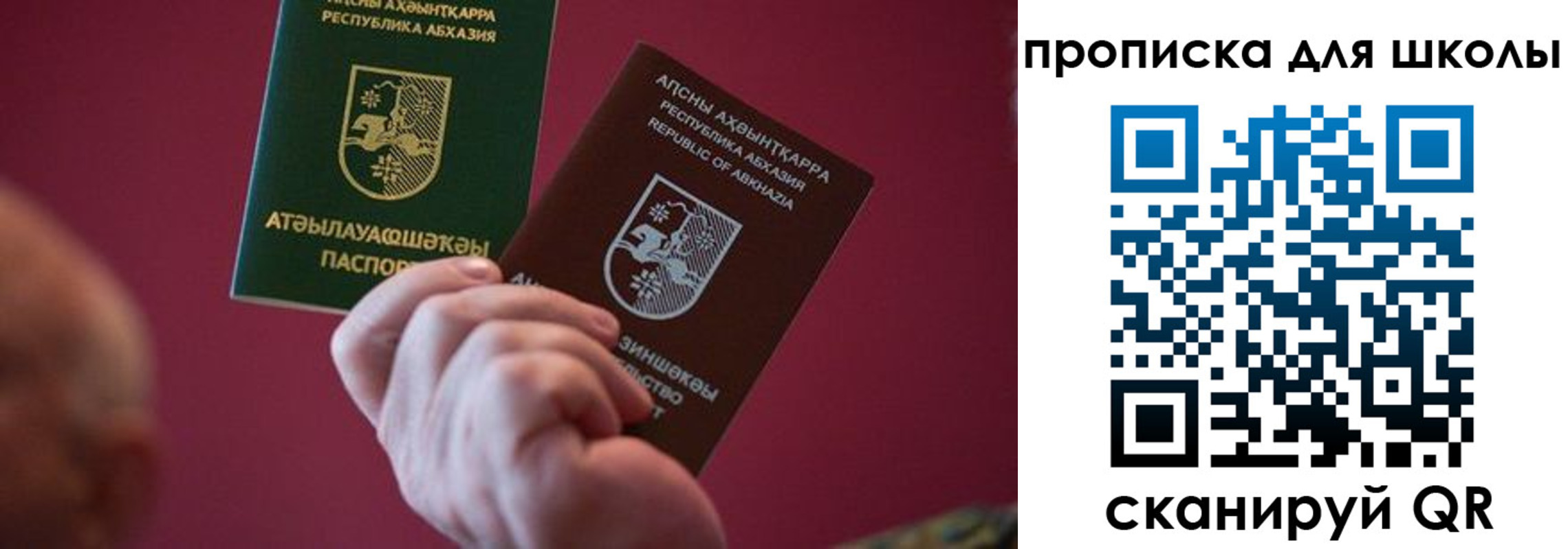 прописка иностранных граждан в Краснокаменске